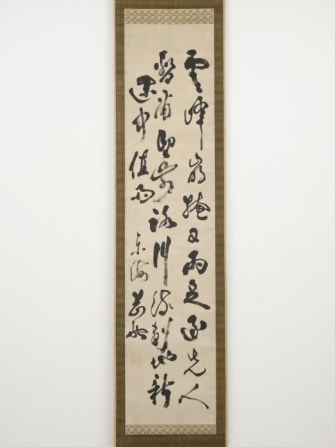 道具 ] - 道具 岳東海筆 値雨五絶詩 肉筆紙本掛軸（箱付） | ネット